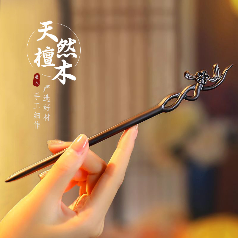Chinese Style Hair Stick Minim - Pearl Hair Pin recension och pris