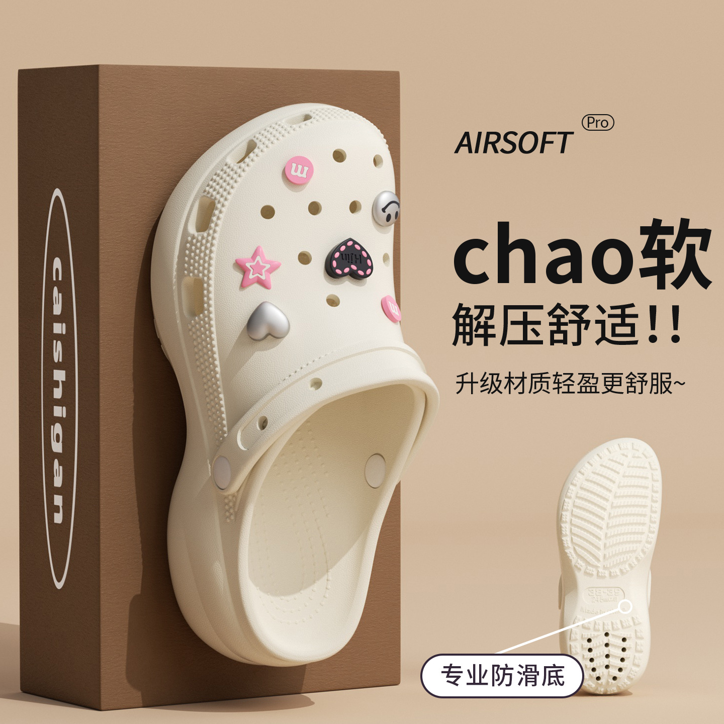 2026 New Arrival Women's Hole  - Women'S Accessories For Shoes recension och pris