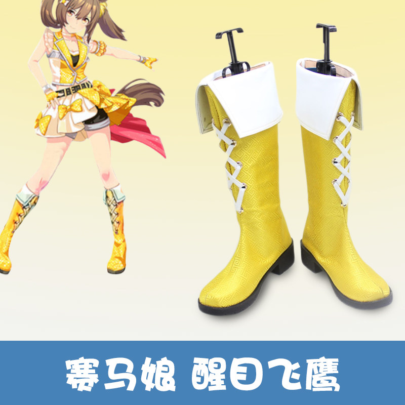 Anime Pretty Derby New Outfit  - Women'S Accessories For Shoes recension och pris