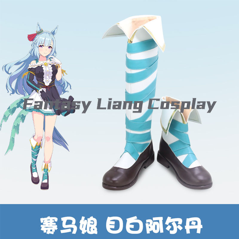 Anime Uma Musume Pretty Derby  - Women'S Accessories For Shoes recension och pris