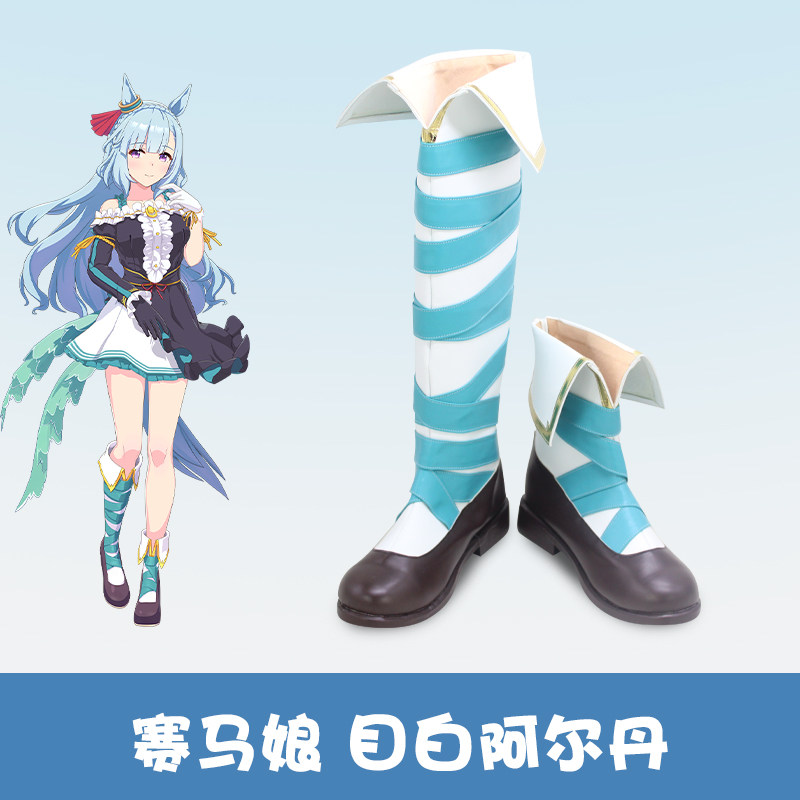 Anime Uma Musume Pretty Derby  - Women'S Accessories For Shoes recension och pris